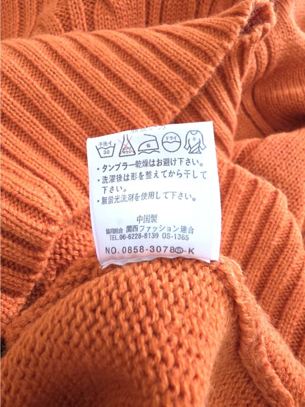 PINK CAT Orange Cable Knit Turtleneck Sweater Mini Dress (USA S) (CHINA L) - Picture 6 of 8